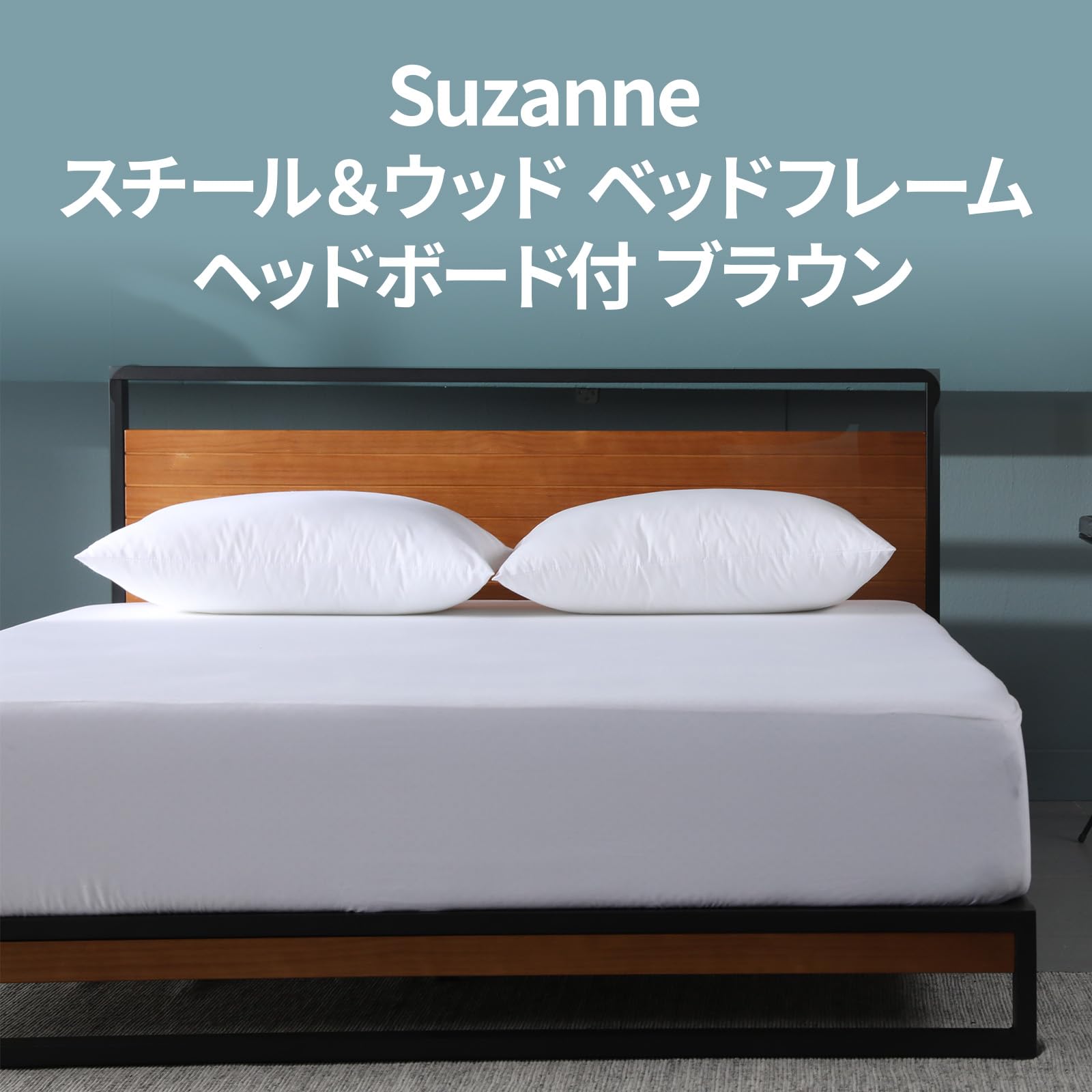 zinus  セミダブル　ベッドフレーム　海外 ZINUS Tuscan スチール＆ウッド ヘッドボード付ベッドフレーム