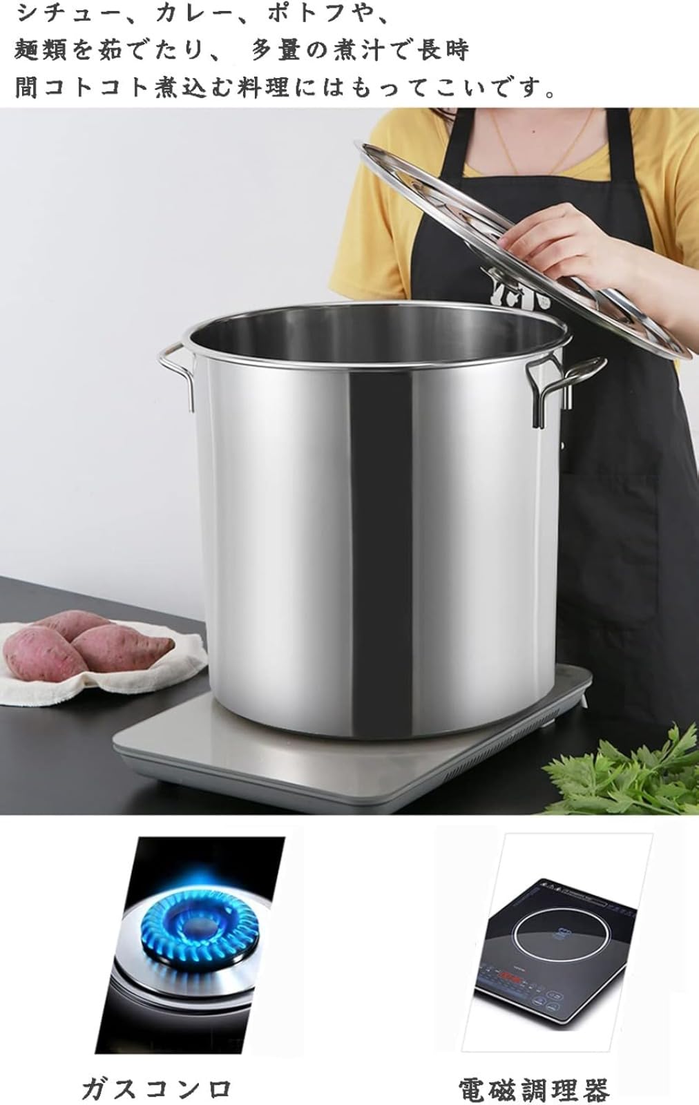 Amazon | 寸胴鍋 業務用ステンレス寸胴鍋 大容量 蓋付き 45X45CM IH