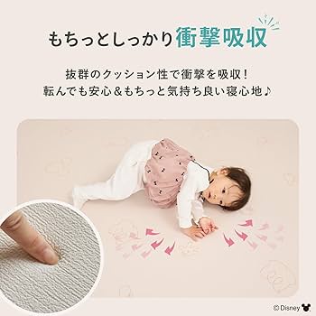 Disney - ともママ Disney Mama Style」小さなお子さまをもつママの声から生まれた