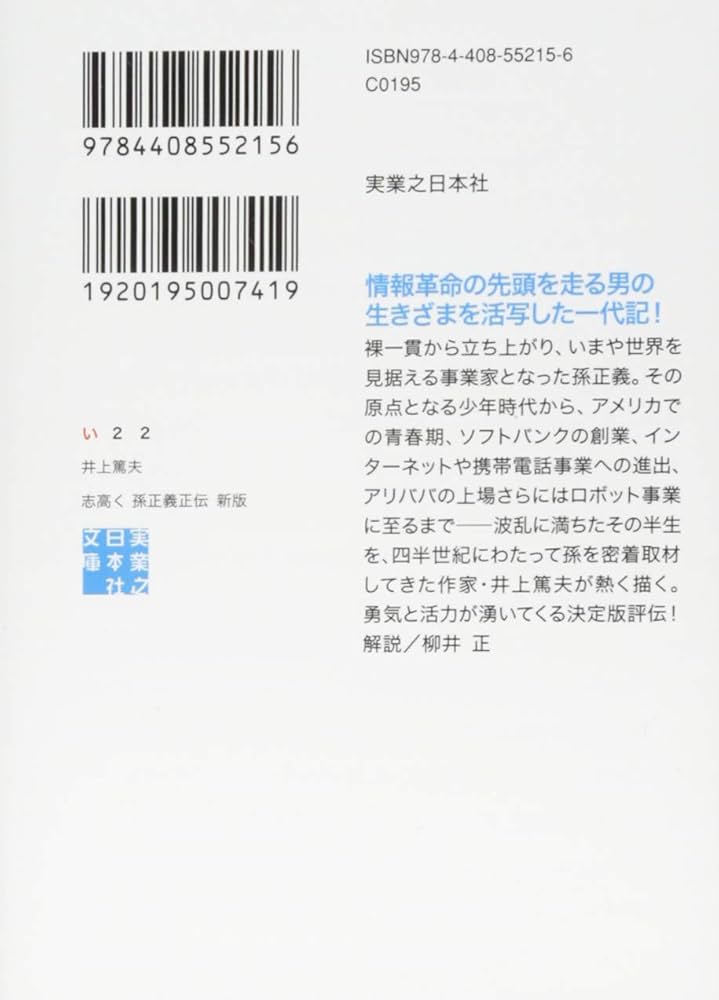 【中古】 英語の仕事につくマガジンｂｏｏｋ ’９８/三修社/井上昭正 中古】 英語の仕事につくマガジンbook '98/三修社/井上