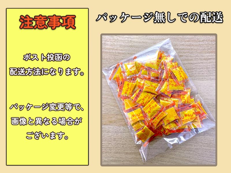 Amazon | 【2g×50個】チヨダ からし 小袋 2g 個包装 業務用 ミニ
