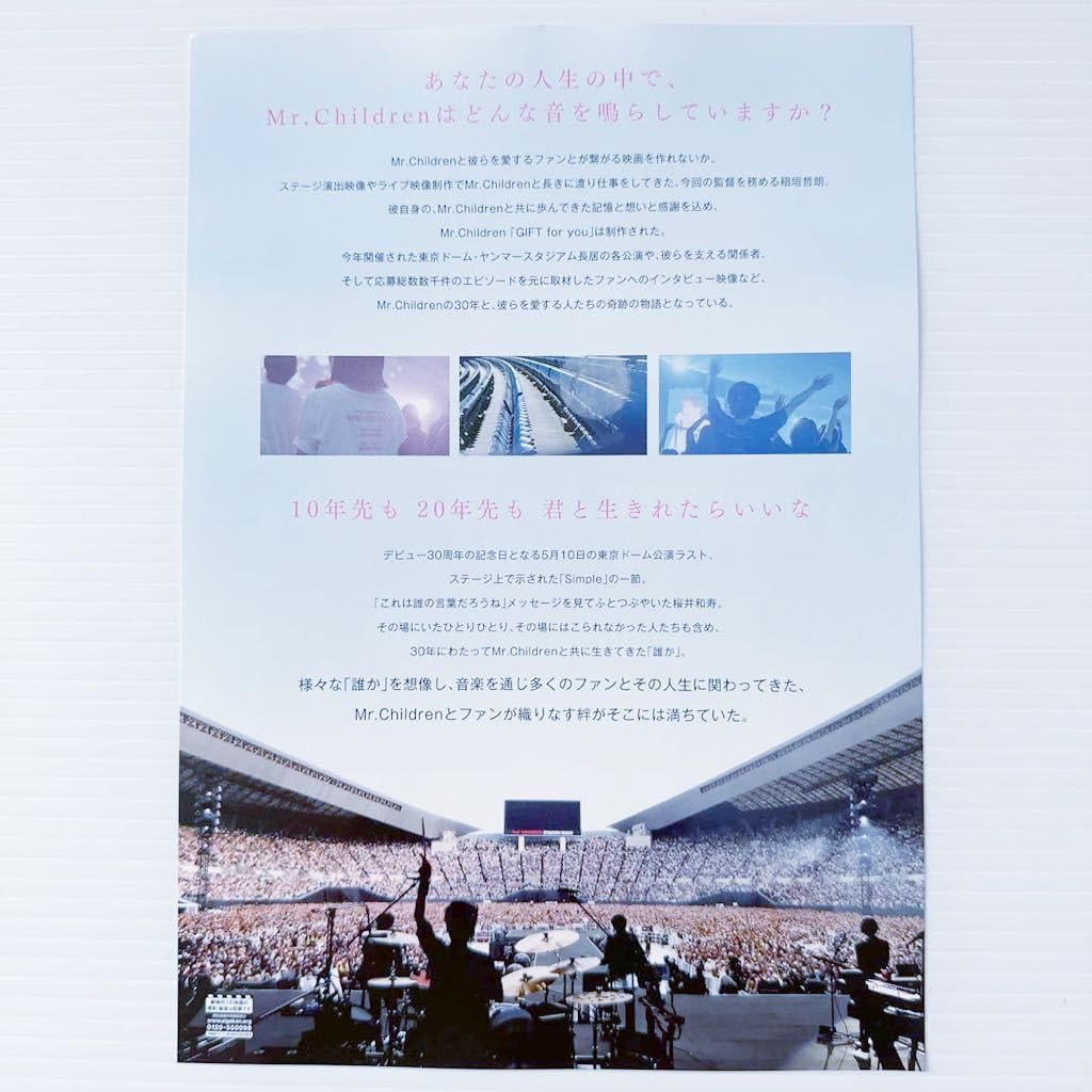 Amazon.co.jp: ミスチル Mr.Children GIFT for you デビュー30