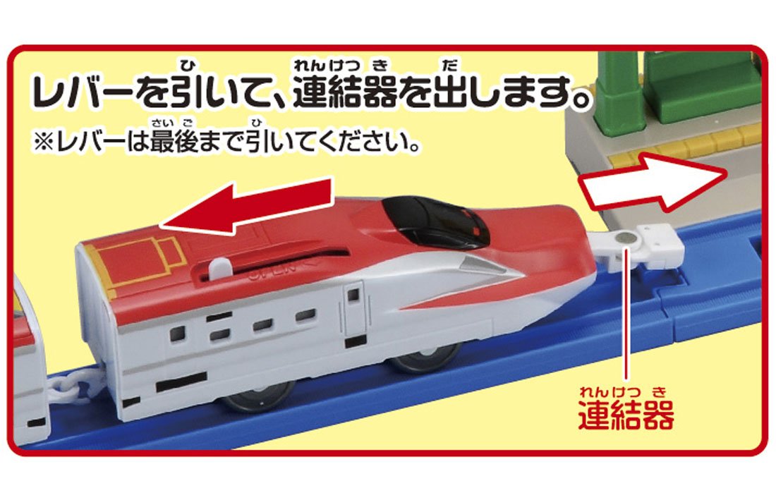Plarail E5 Shinkansen et E6 Shinkansen ensemble consolidé