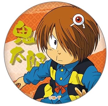 Amazon.co.jp: 鬼太郎 ゲゲゲの鬼太郎 5期 缶バッジ ゲゲゲ忌