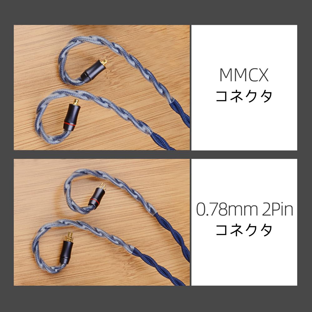 Amazon | NICEHCK DragonScale龍鱗 イヤホンリケーブル 7N単結晶銅OCC  