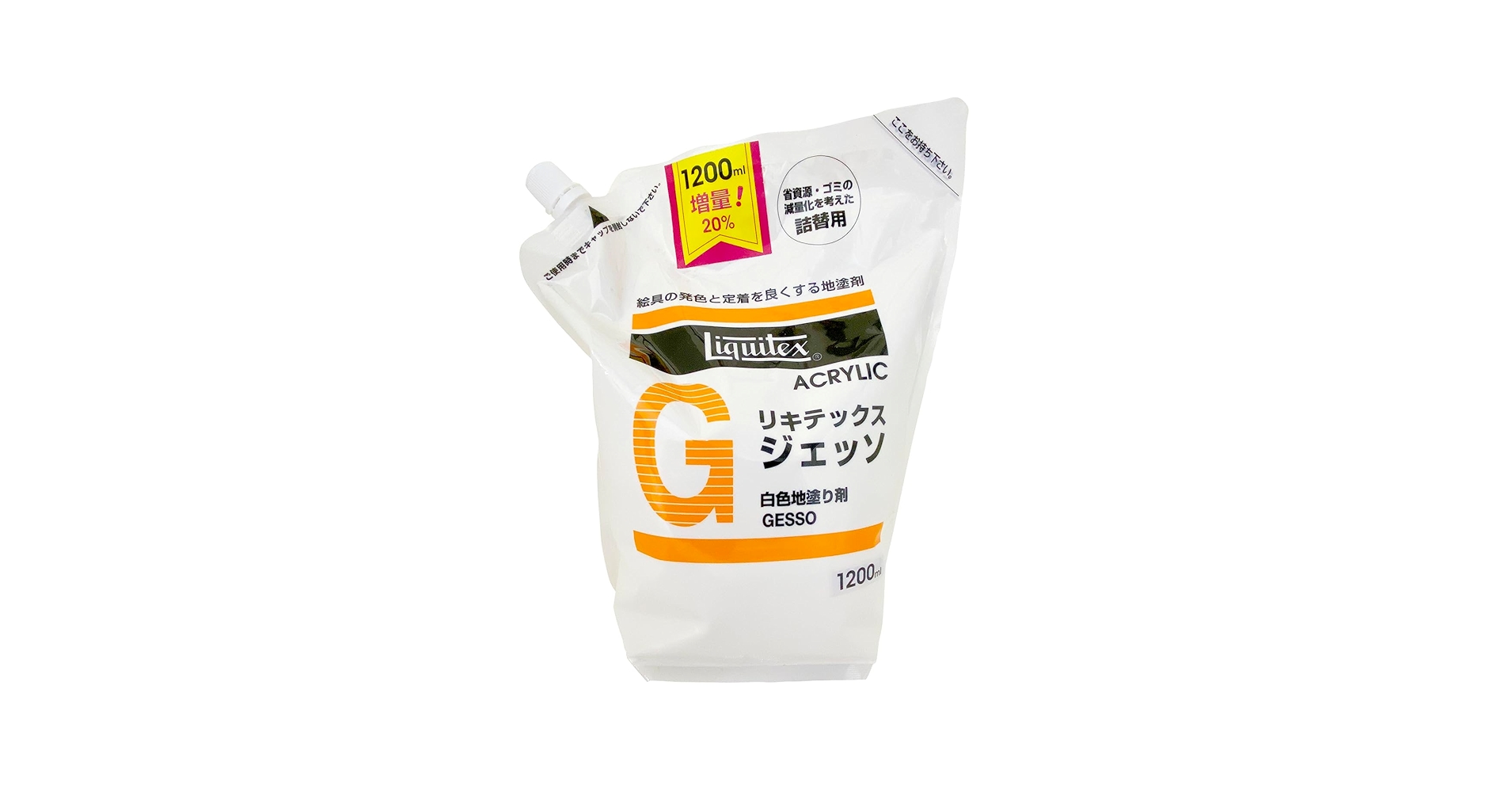 リキテックス ジェッソ 増量 1200ml詰替用パック 3個まとめ売り 61GHoJVIr6L.jpg_BO30,255,255,