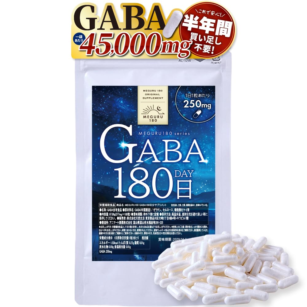 Amazon.co.jp: 天然生活 【大容量×半年分】 GABA サプリメント (180日