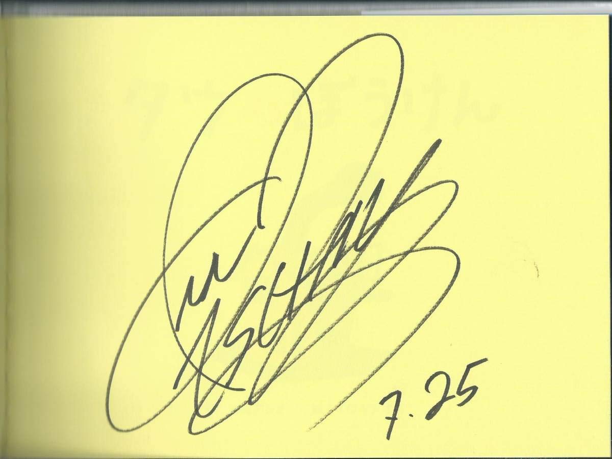 Amazon.co.jp: 土屋アンナ 絵本 『タウのぼうけん』 直筆サイン入 初版