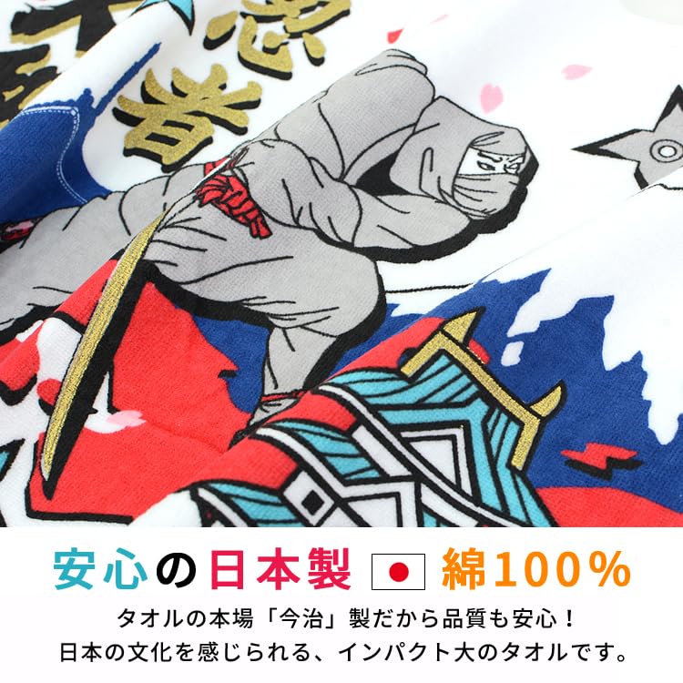 Amazon｜忍者 フェイスタオル 2点セット にんじゃ 日本 ニンジャ