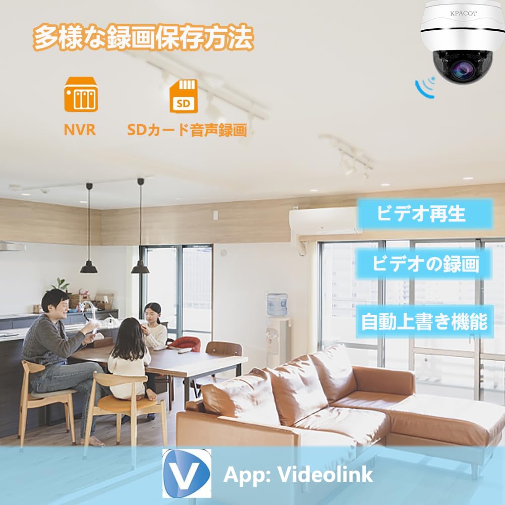 Amazon.co.jp: 【5MP・光学5倍ズーム・自動追跡】KPACOT 防犯カメラ