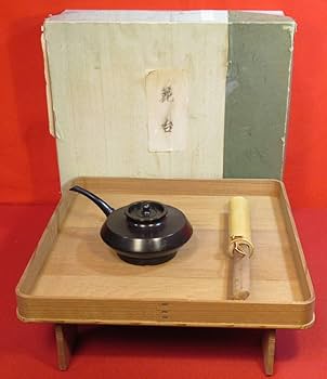 Amazon.co.jp: 茶道具『花所望セット(花台＋唐銅花水次＋花小刀