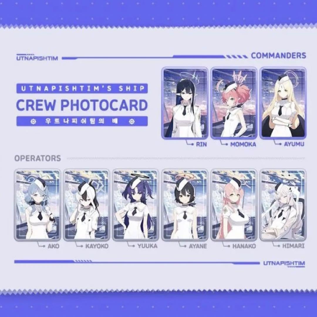 Amazon.co.jp: ブルーアーカイブ ブルアカ 韓国限定イラスト