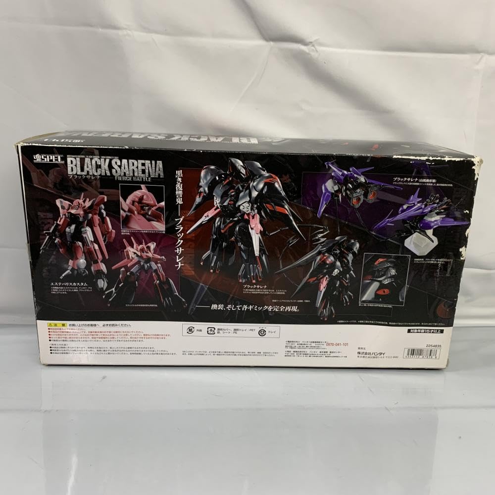 Amazon | 状態難)魂SPEC ブラックサレナ -FIERCE BATTLE