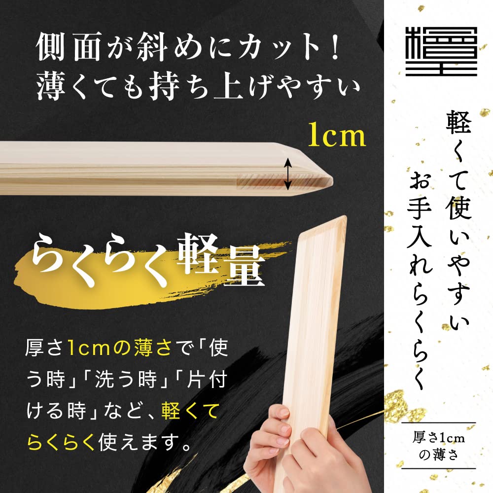 [Hinokio] Tabla de cortar de ciprés fácil y ligera, fabricada en Japón, mediana, 39 x 24 x 1 cm