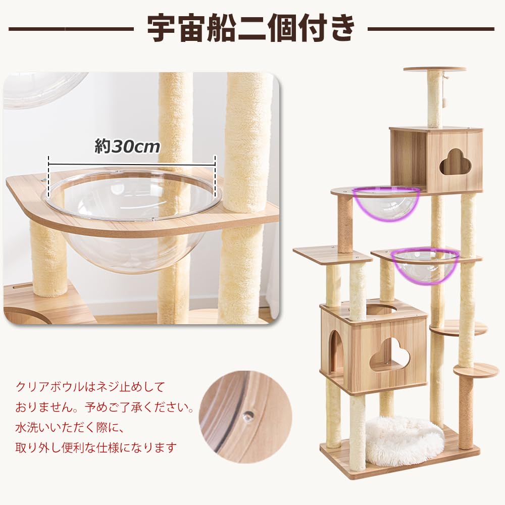 Amazon | PETTIFUL キャットタワー 木製 据え置き 大型 おしゃれ 高さ