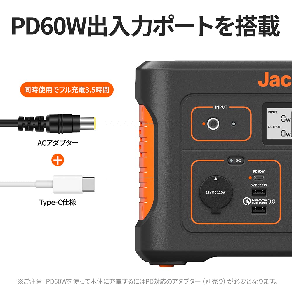 Amazon.co.jp: Jackery ポータブル電源 708 191400mAh/708Wh 大容量 
