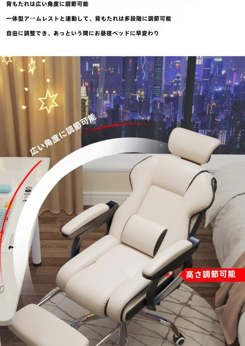 オフィスチェア デスクチェア パソコンチェア 360度回転 社長椅子 昇降