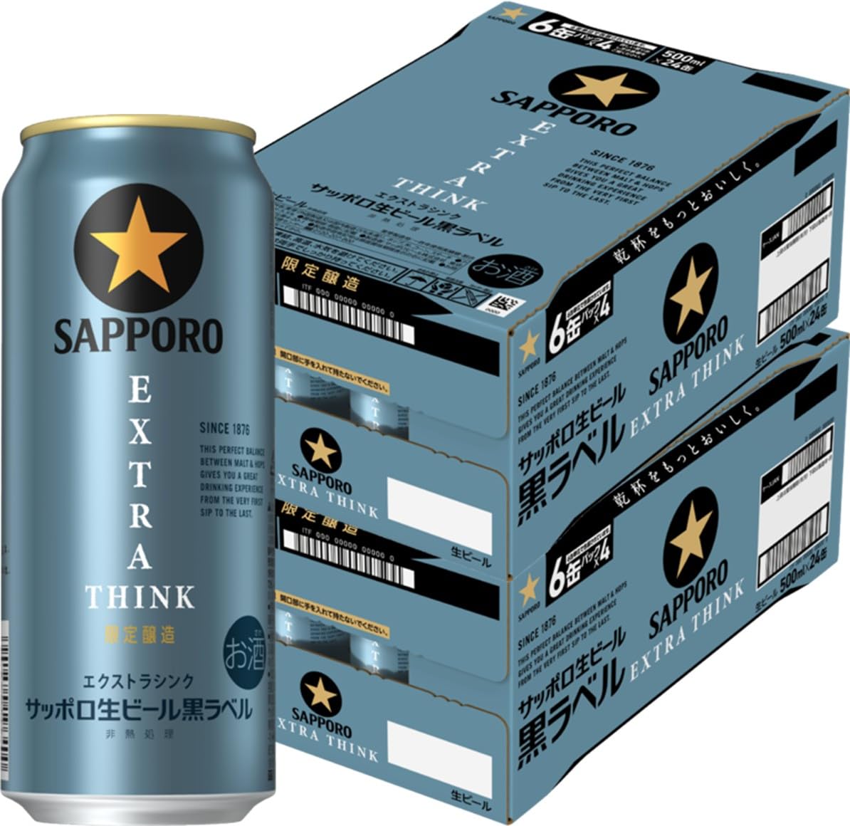 Amazon.co.jp: 黒ラベル EXTRA THINK エクストラ シンク [ ビール
