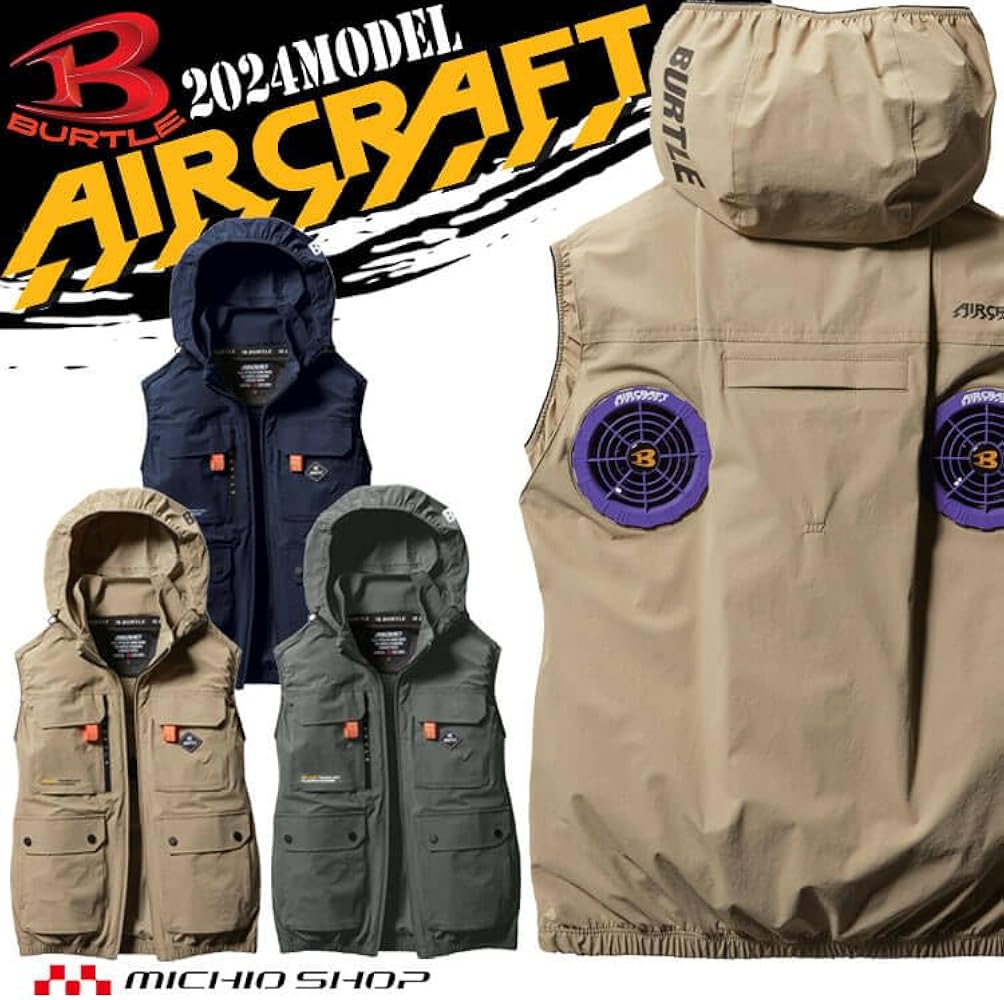 Amazon.co.jp: [バートル] エアークラフト ACベスト (ファンなし