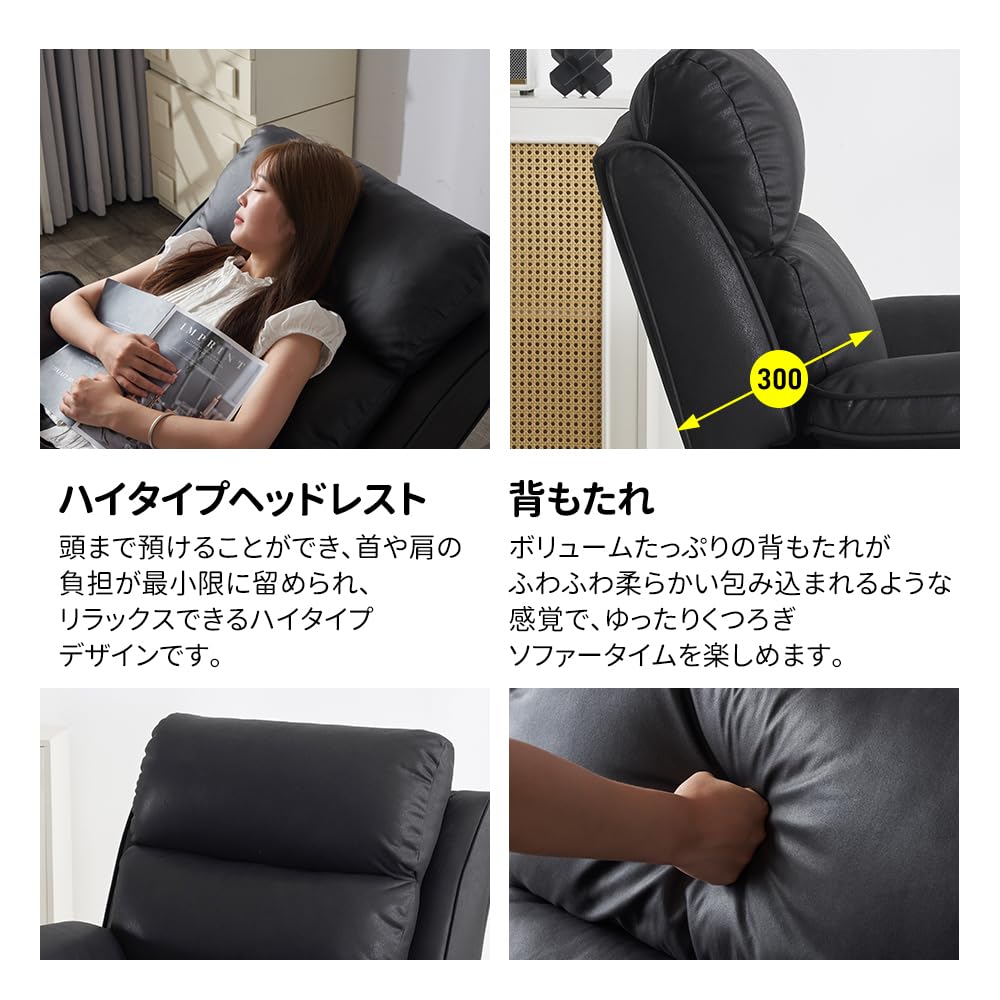 リクライニングソファ 電動昇降 老人 年上の方 立ち上がりサポート オットマン 楽天市場】【立ち上がりやすい】電動 リクライニングソファ 高齢