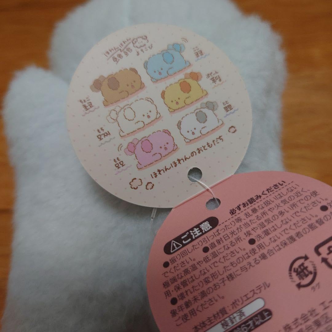 Amazon.co.jp: ほわんほわん よろこび しっぽぶんぶん ぬいぐるみ ここ