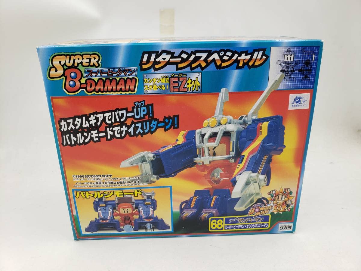 2025年最新Yahoo!オークション -ビーダマン 未開封の中古品・新品