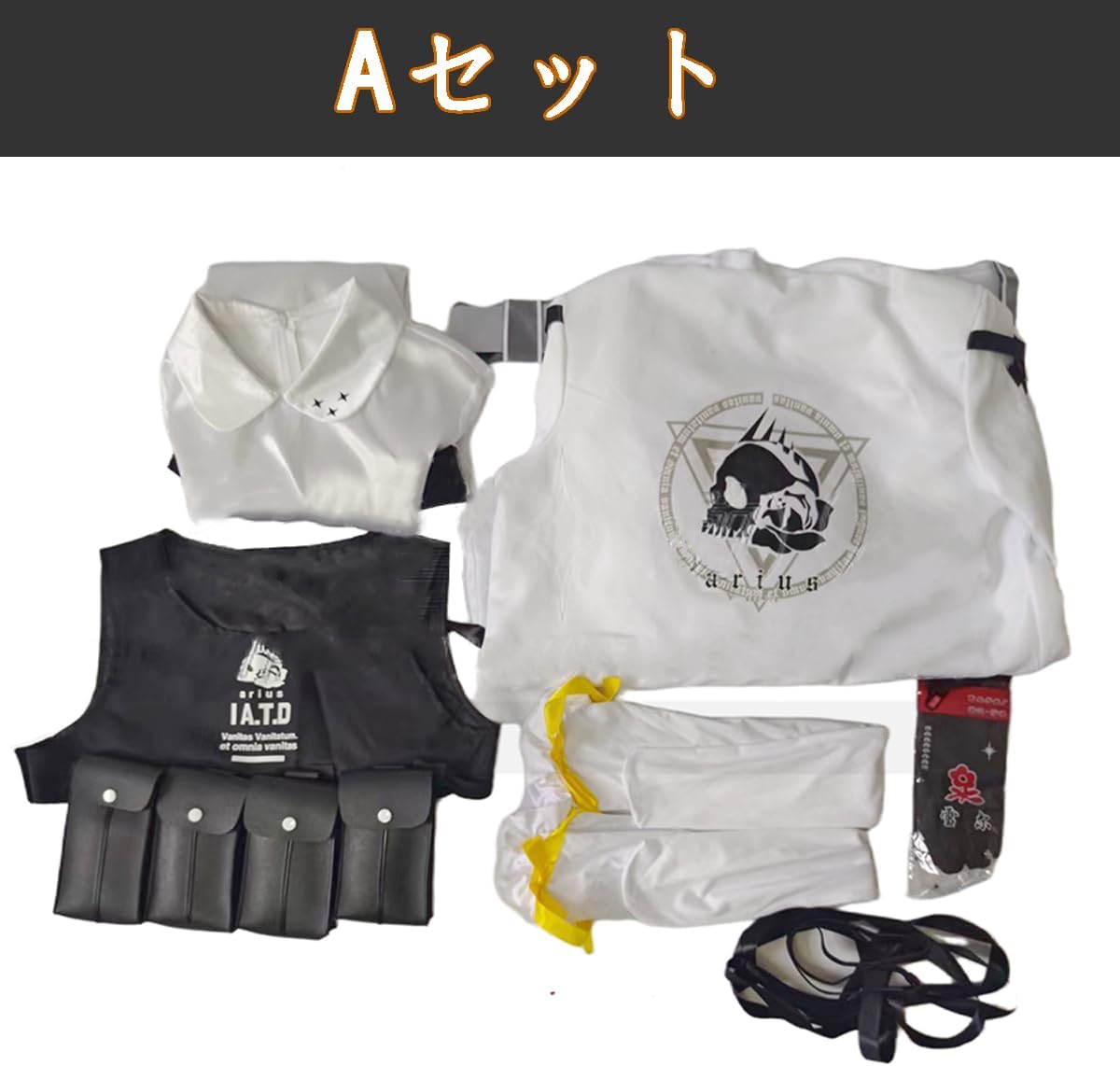 Amazon.co.jp: [HAOJEE] 秤アツココスプレ ハロウィン 衣装 ブルアカ
