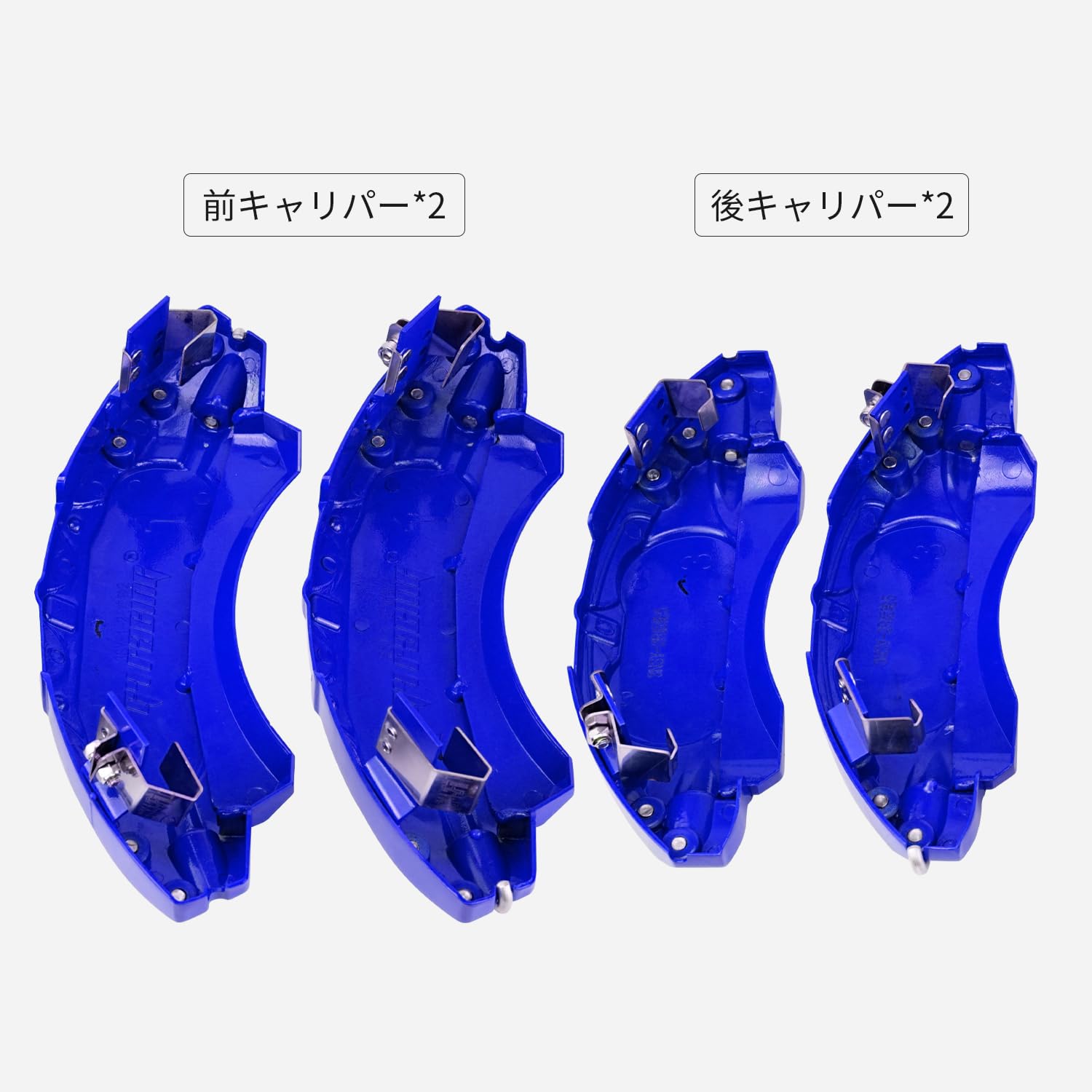 Amazon | テスラ モデルY キャリパーカバー ブレーキ キャリパーカバー