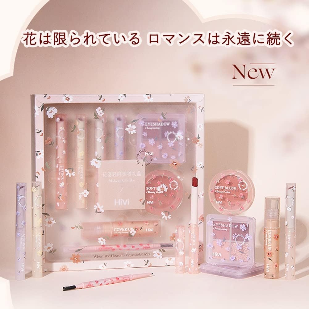 Amazon | YAYAMIYA フル美容メイクアップ化粧品セット 8点 口紅 メイク