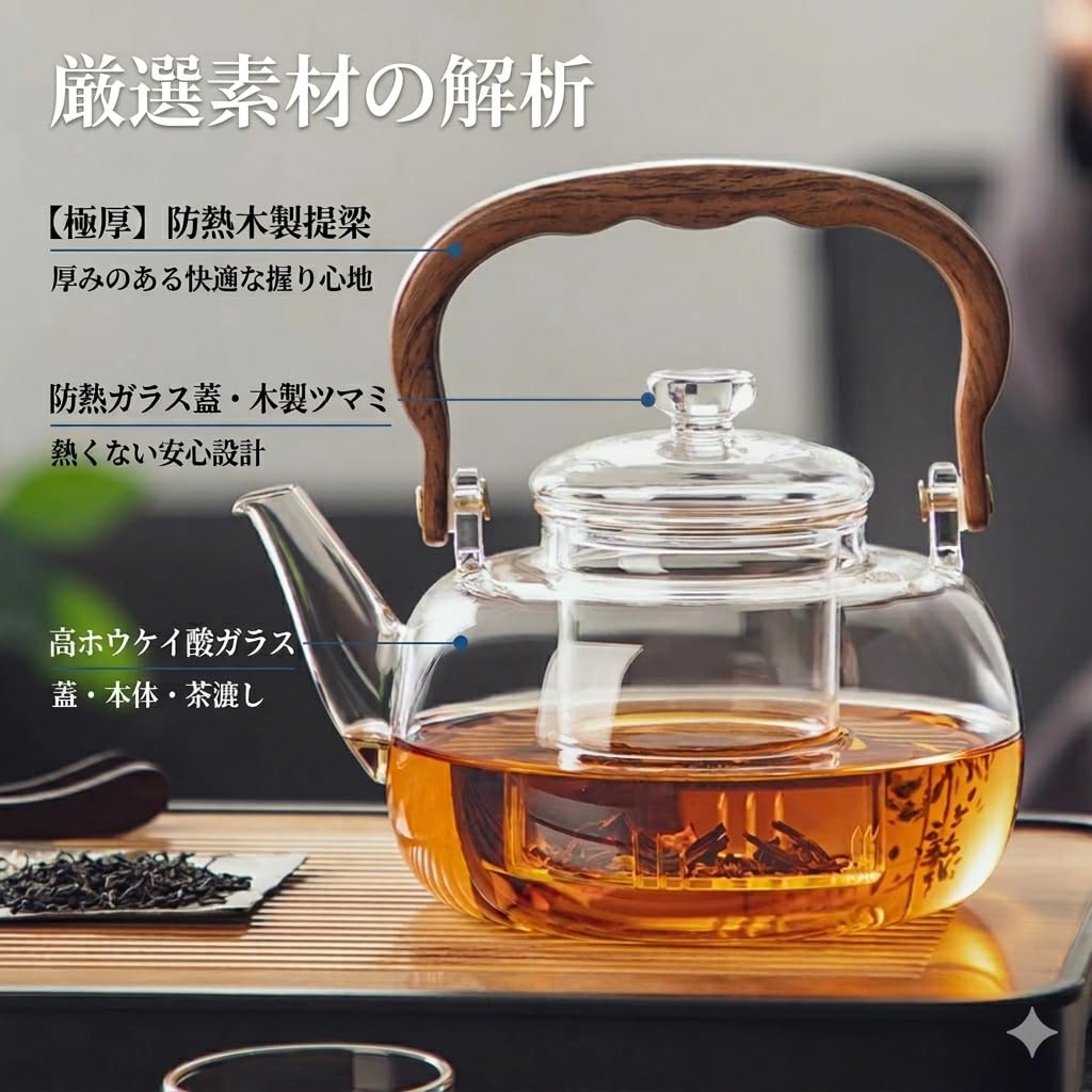 Amazon | ZEHJTHM 耐熱ガラス ティーポット 1100ml 直火・電陶炉対応