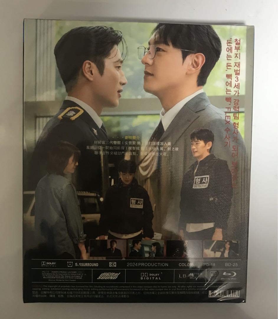 Amazon.co.jp: 韓国ドラマ 財閥 x 刑事 Blu-ray 日本語字幕