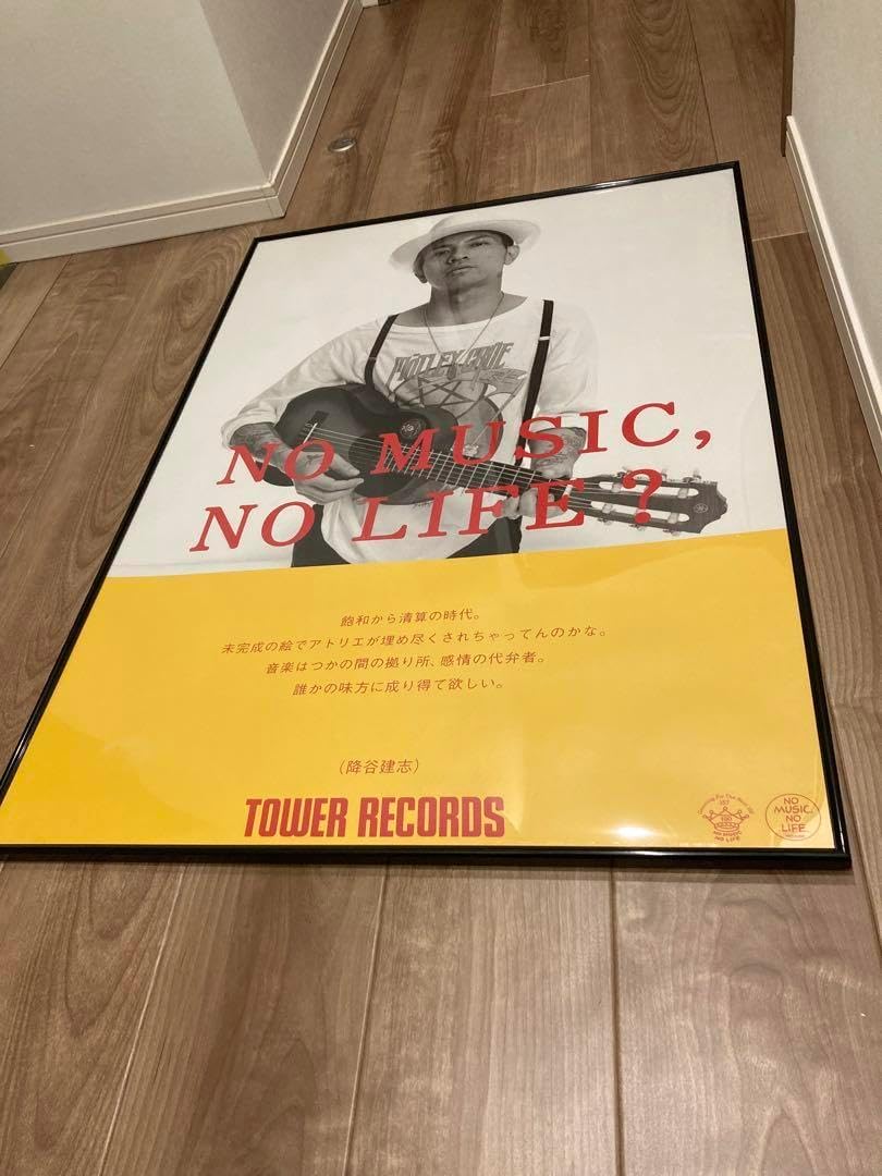 【B1サイズ】Dragon Ash K j 降谷建志 タワレコポスター Dragon AshのKj（Vo/Gt）こと降谷建志、タワレコ