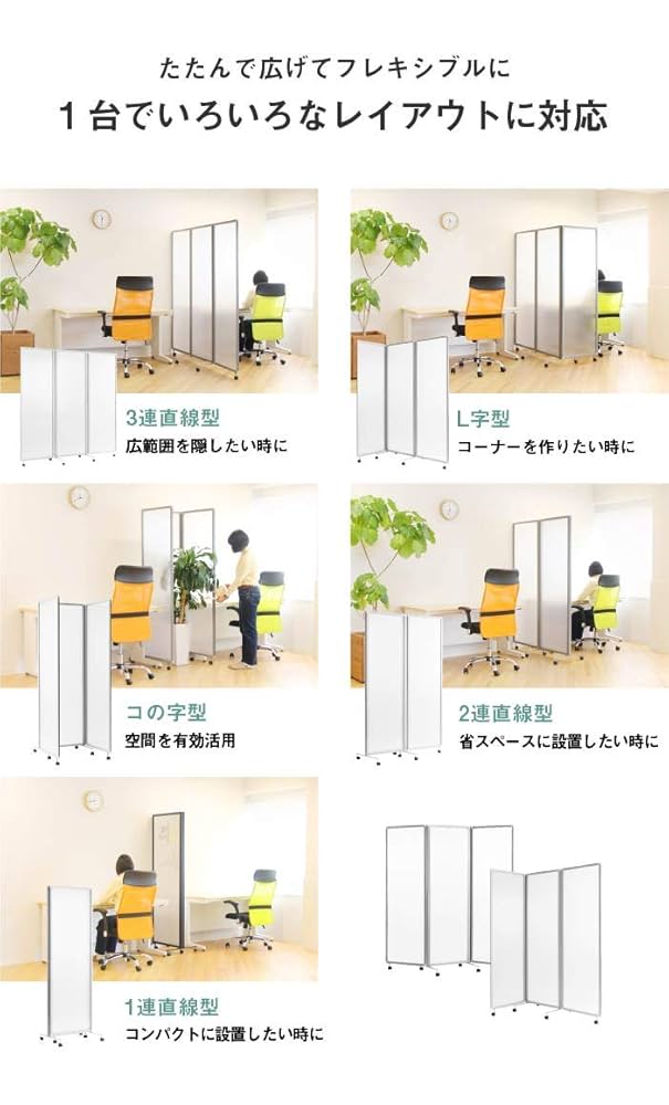 【福岡】引取限定　三つ折りパーティション　グレー　タイヤ付き 福岡】引取限定 三つ折りパーティション グレー タイヤ付き 福岡