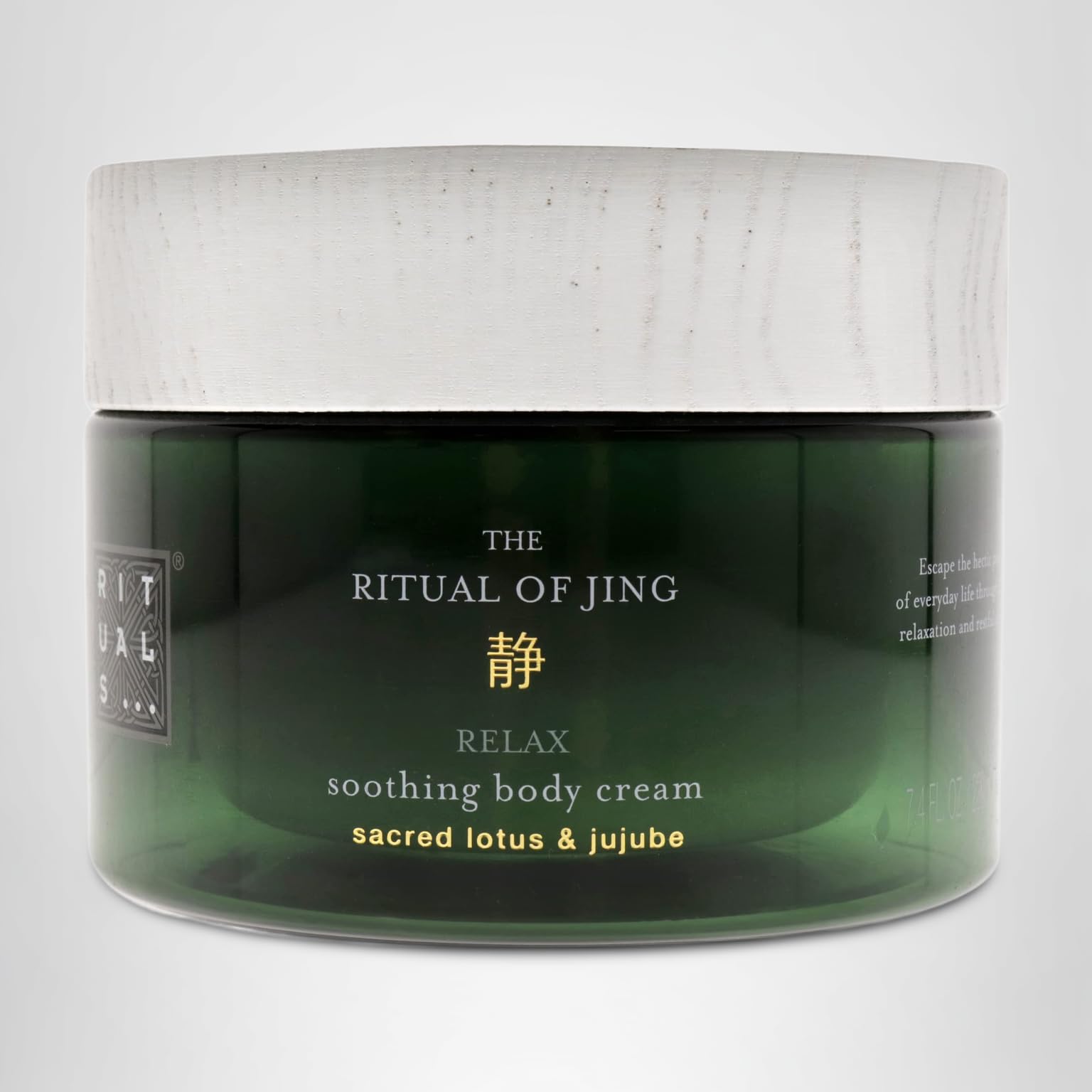 Amazon | Rituals The Ritual of Jing Soothing Body Cream Unisex 7.4