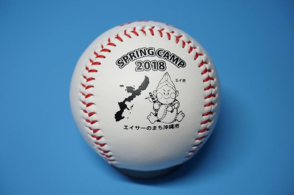 Amazon.co.jp: 広島東洋カープ 野村祐輔選手直筆サインボール 沖縄 