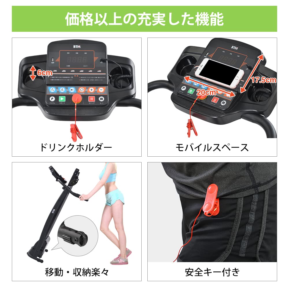 Amazon | TopCloud 電動ルームランナー 時速1~10km 折りたたみ 1年