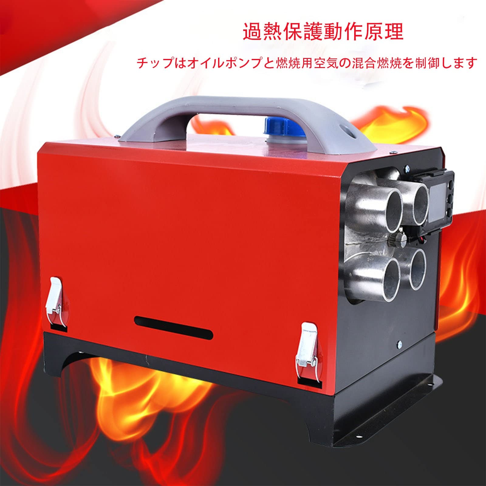 Amazon.co.jp: 12V/24V 5KW FFヒーター 車用ヒーター軽油 灯油