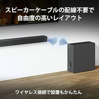 Amazon.co.jp: ソニー(SONY) サブウーファー SA-SW7 BRAVIA