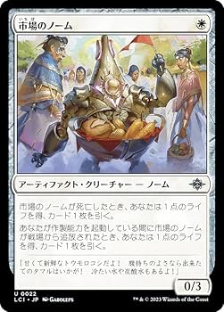 マジック : ザ・ギャザリング　[外国版含] マジック：ザ・ギャザリング - 新品シュリンク付き 神河:輝ける