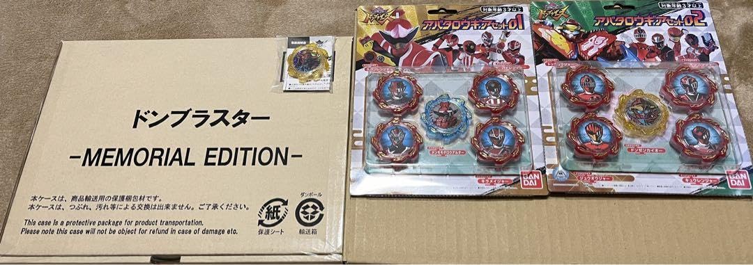 Amazon.co.jp: ドンブラスター MEMORIAL EDITION アバタロウギアセット 