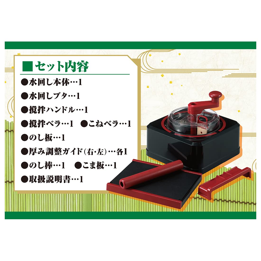 家庭用本格そば打ち器 「そば打ち名人 」 Amazon.co.jp: タカラトミーアーツ 自宅で本格! そば打ち名人
