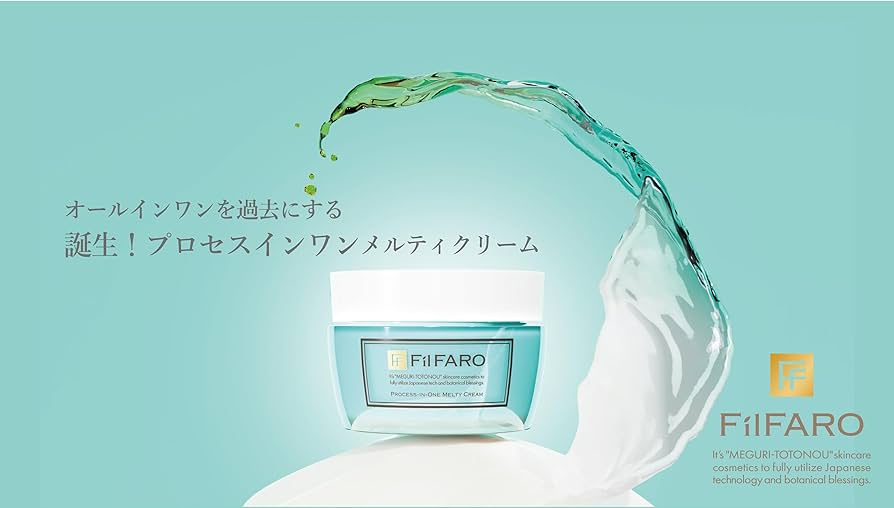 Amazon | FilFARO フィルファーロ プロセスインワンメルティクリーム