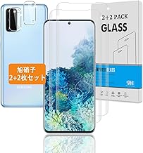 Set of 2 + 2 Pieces: Tempered Glass Screen Protector for Galaxy S20 5G (SC-51A/SCG01) + Camera Lens Protector, Asahi Glass Japan, 9H Hardness, Compatible with Galaxy S20, Tempered Glass LCD Protective