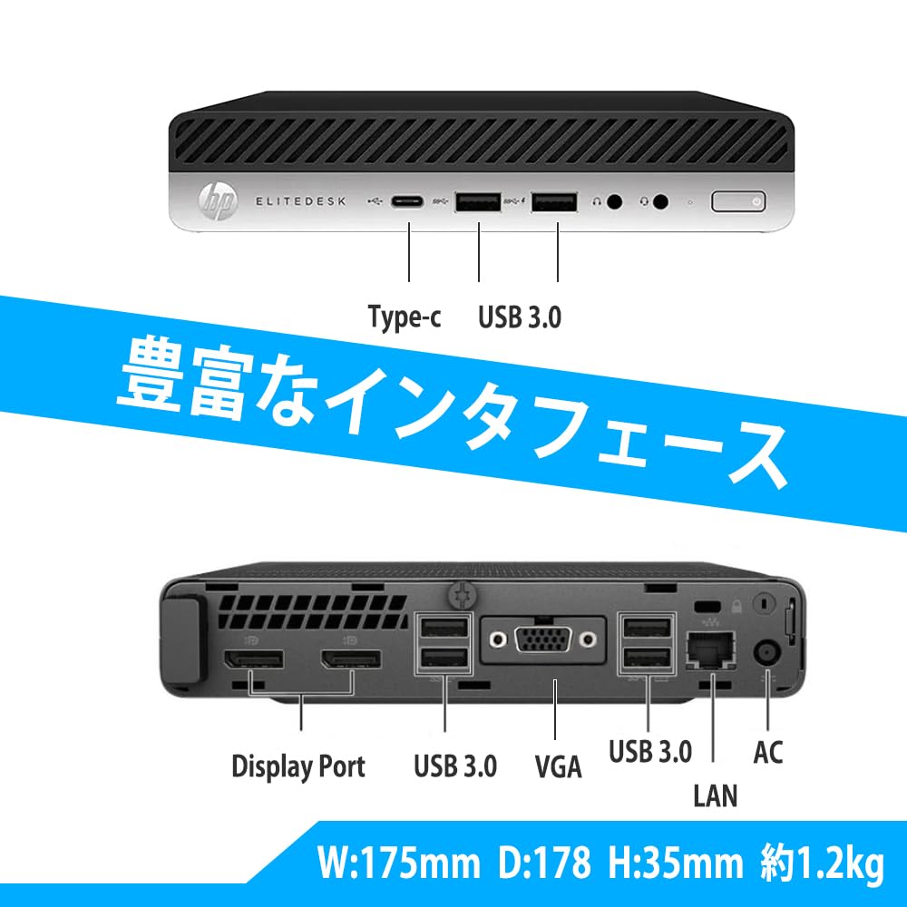 Amazon.co.jp: デスクトップパソコン HP EliteDesk 800G5 Micro