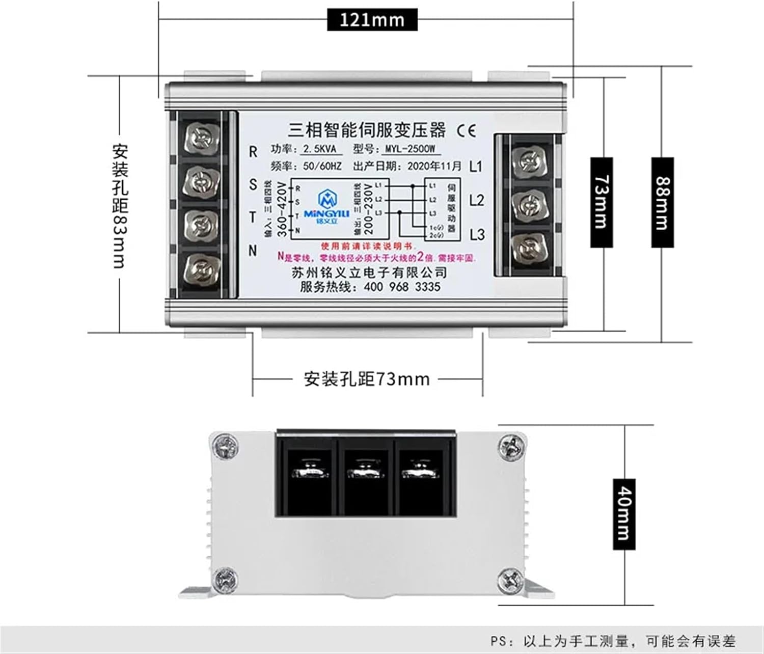 Three-Phase Intelligent Electronic servo Isolation Transformer 2.5KVA380 Transformer 220 MYL-2500W