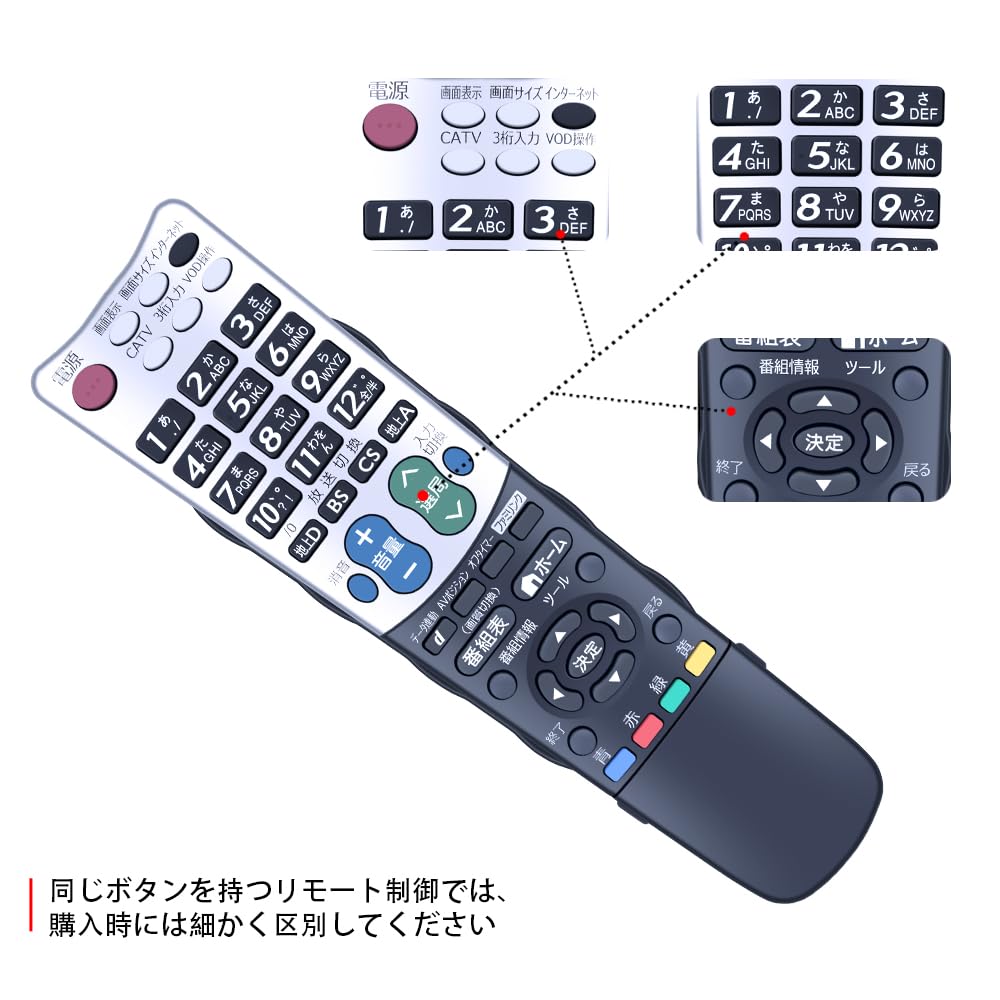 シャープ (SHARP)液晶テレビ純正リモコンGA824WJSA(0126380042) d2ldlup Amazon.co.jp: テレビリモコン GA824WJSA for SHARP シャープ
