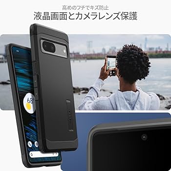 激レア美品希少】iPhone 7 32GB 電磁波吸着シートSPIGENケース