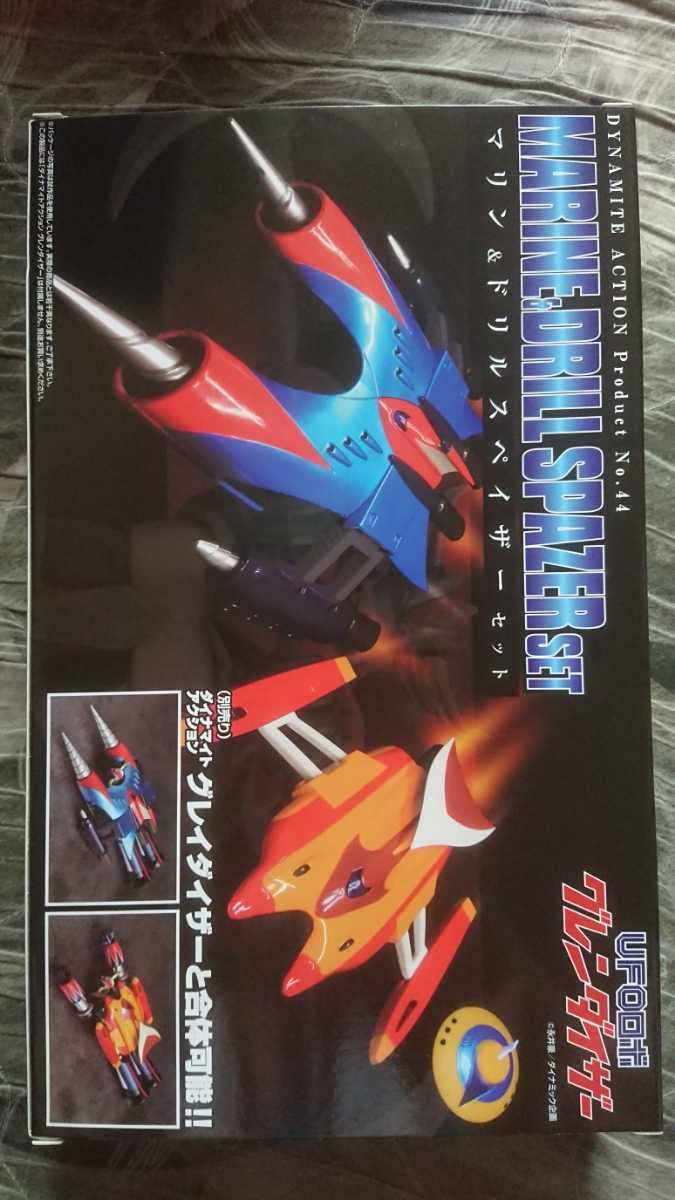 Amazon | エボリューション・トイ ダイナマイトアクション UFOロボ