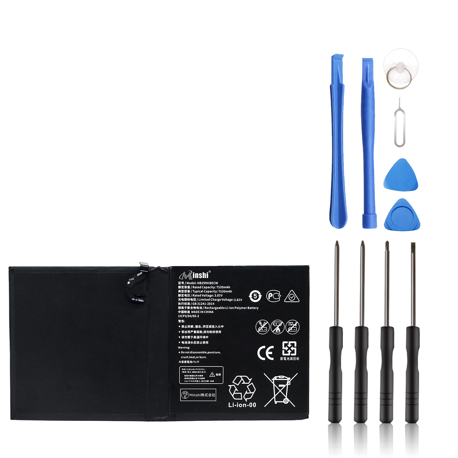 Amazon | HUAWEI対応 バッテリー MediaPad M5 Pro HB299418ECW