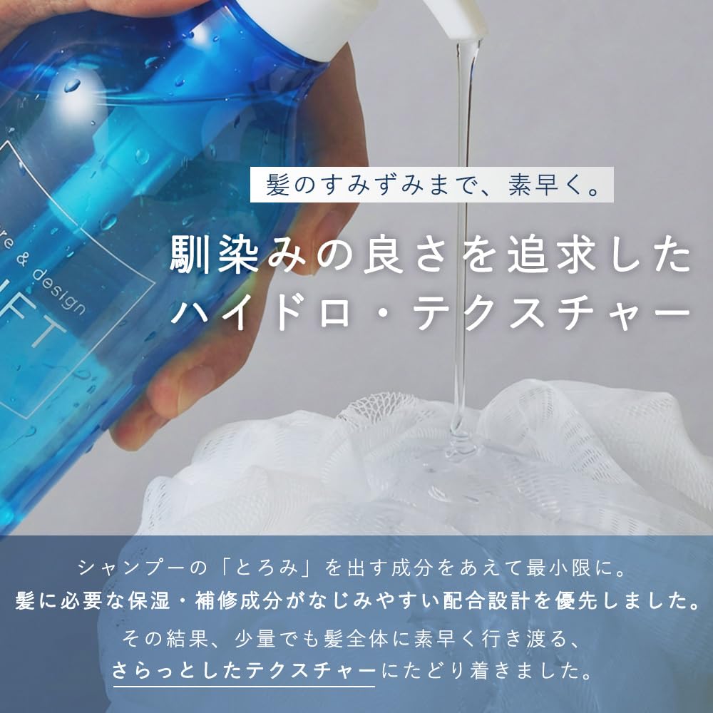 Amazon | LUFT(ルフト) シャンプー トリートメント セット 本体